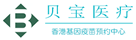 太和验血查男女